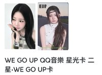 二星茶