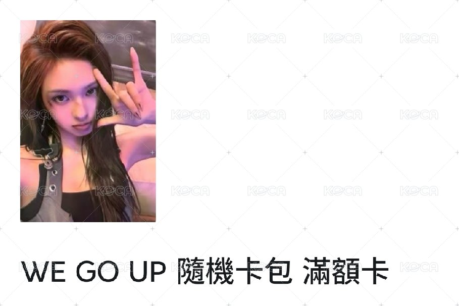 滿額柒