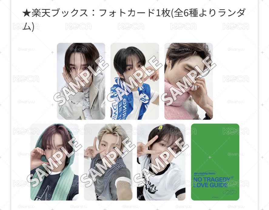 迷五 Rakuten books 特典卡 