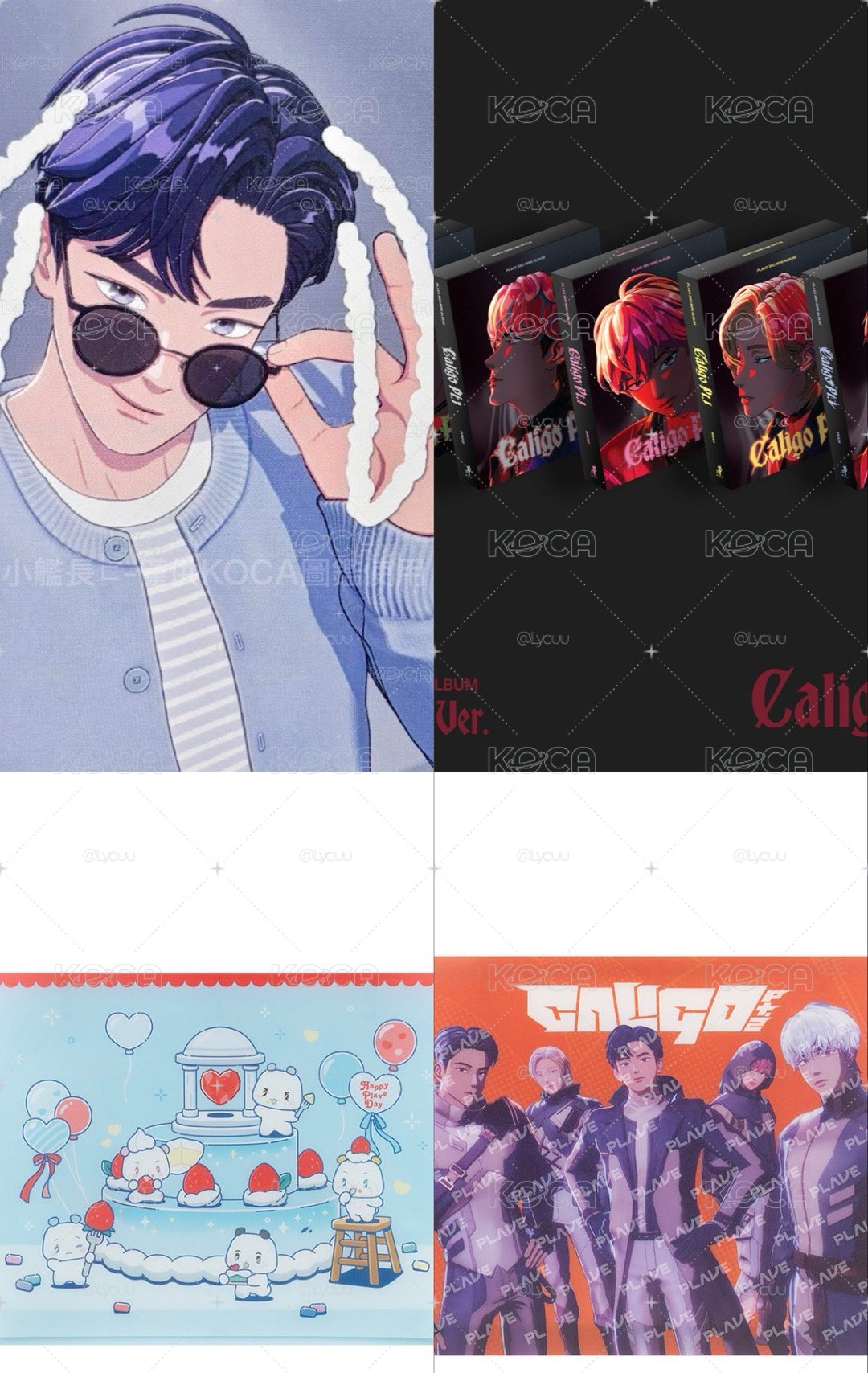 綁出
