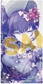 安利美特4.5週年 特典卡 