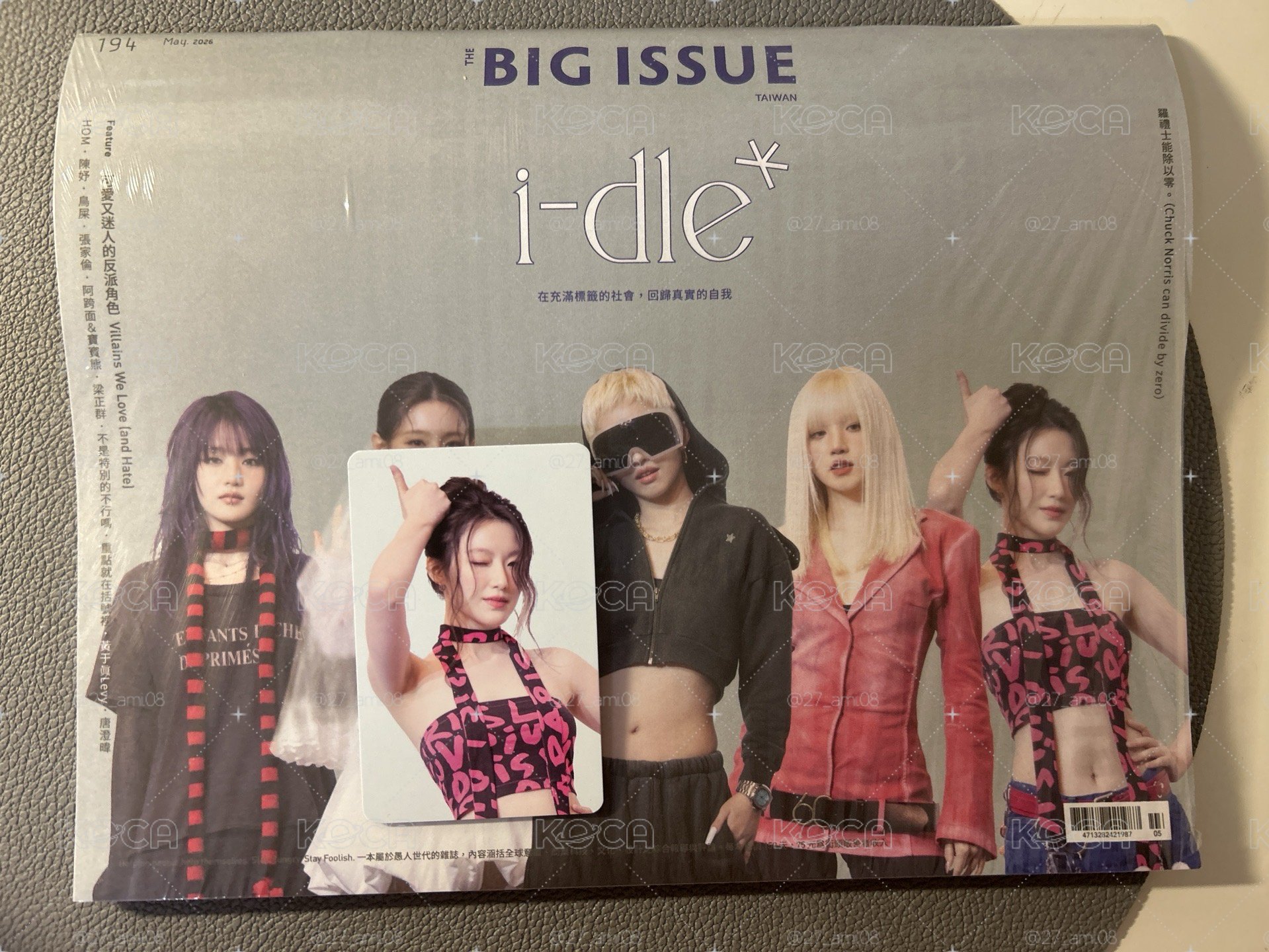 雜誌小卡一起出