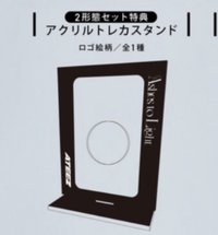Ashes to Light ATEEZ JP 特典 立牌 
