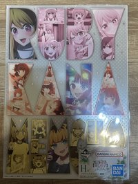 三人組海報