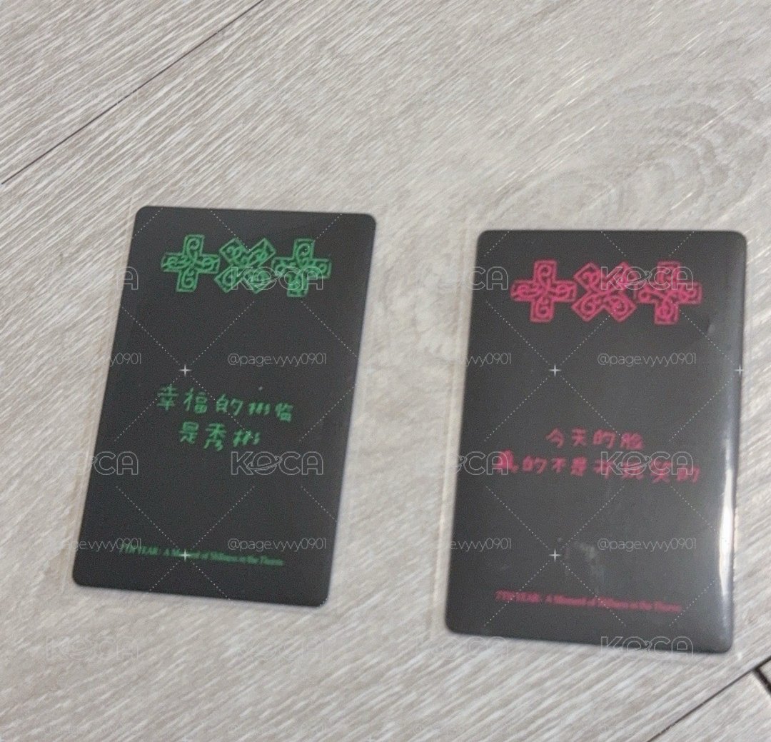 一直娛中背彬！
