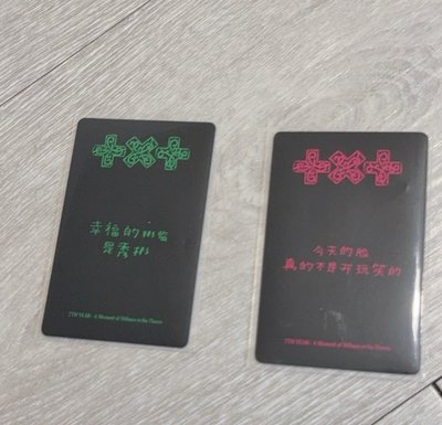 一直娛中背彬！