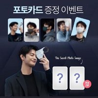 synotex口罩 照片贈送活動