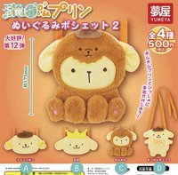 夢屋Yumeya 包包袋子 布丁狗造型斜背包P2