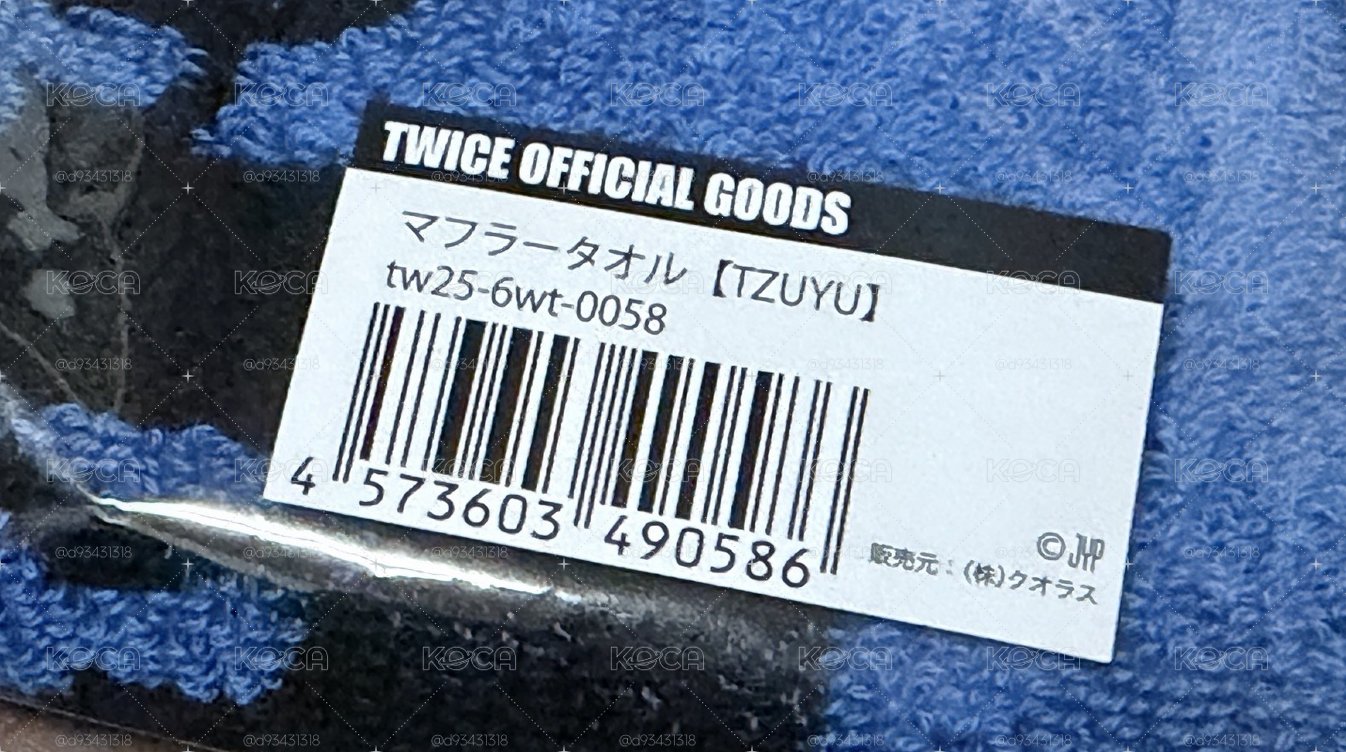 六巡 JP 子瑜 毛巾