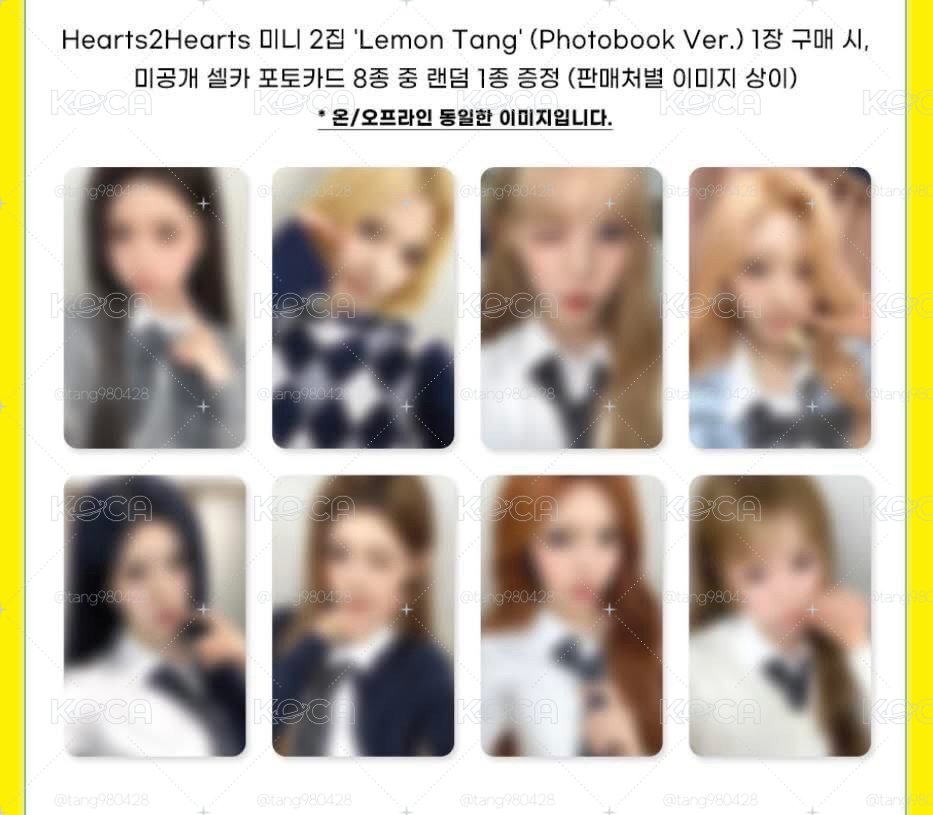 h2h am指定