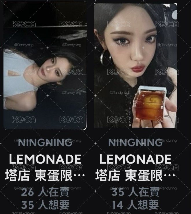 寧東蛋特典兩張一組