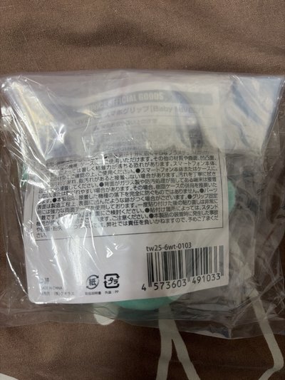 Mina 手機支架