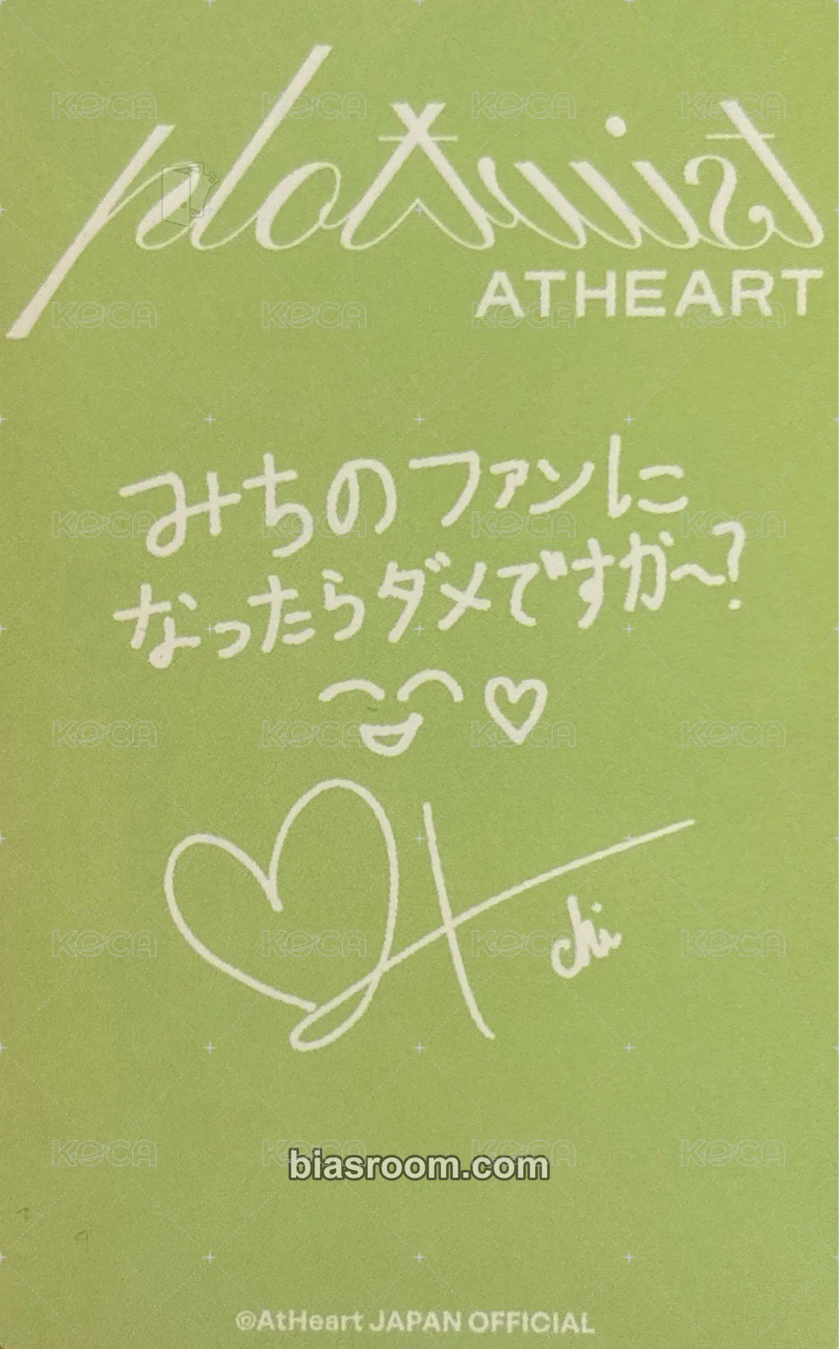 Plot Twist AtHeart JP 日本 簽售卡  背面