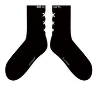 芙莉蓮路跑 襪子 黑色款