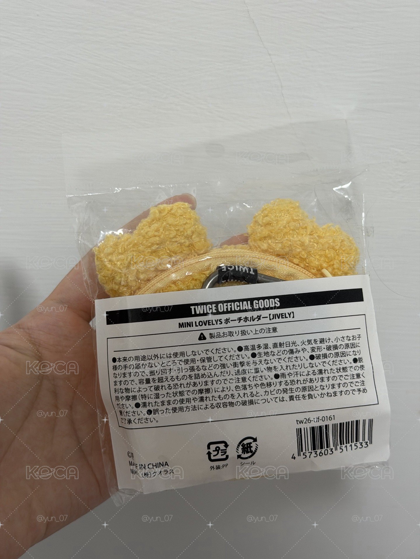 志效耳機包 全新未拆