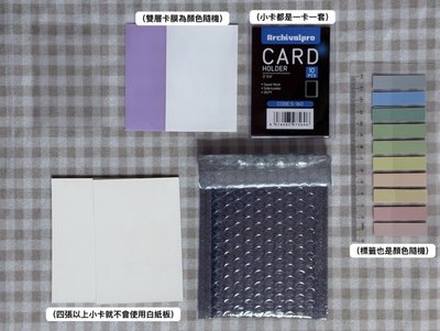 JxW 日通特典 淨漢 圓佑 WVS JP閃卡 HMV