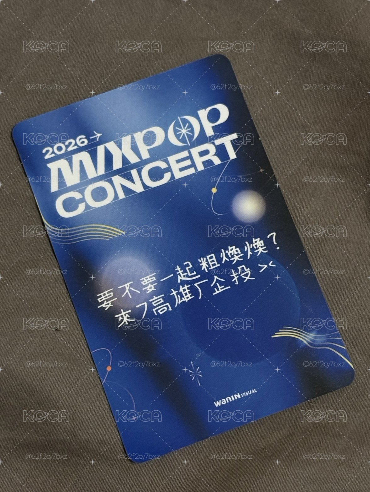 MIXPOP中背入場卡-煥雄
