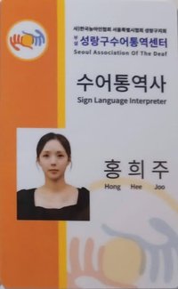 現在撥打的電話 藍光 專輯卡 ID卡
