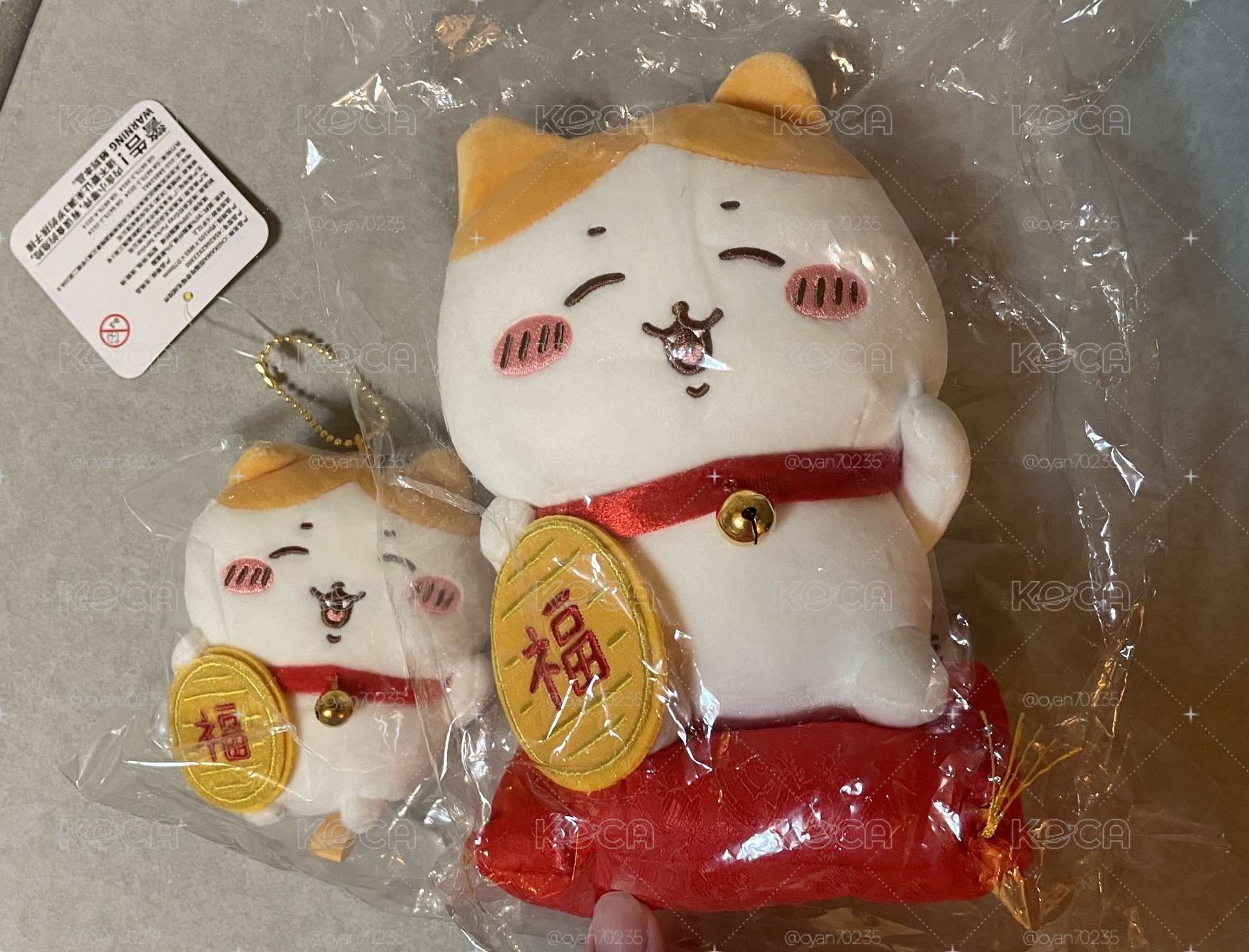 現貨 全新 招福八 吊飾 S娃
