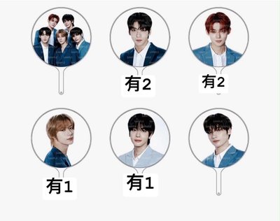 TXT迷八全專&日通周邊