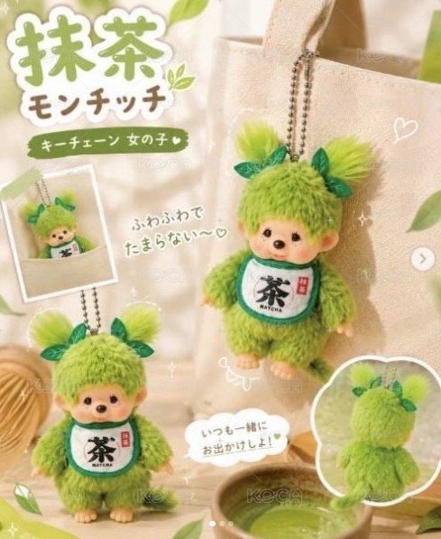 日本🇯🇵蒙奇奇櫻花、抹茶和風限定吊飾 