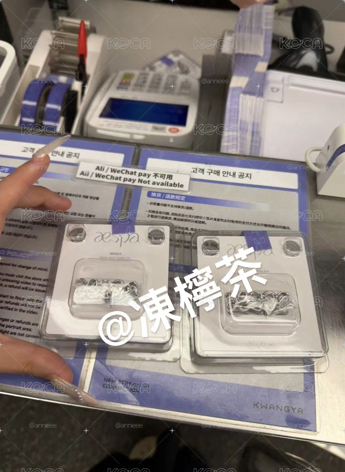 ［現貨］aespa手燈裝飾 團體版