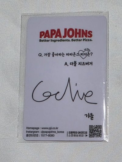 PapaJohns 披薩秋