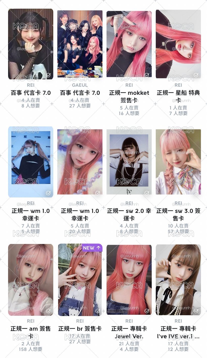 直井怜大盤送親簽