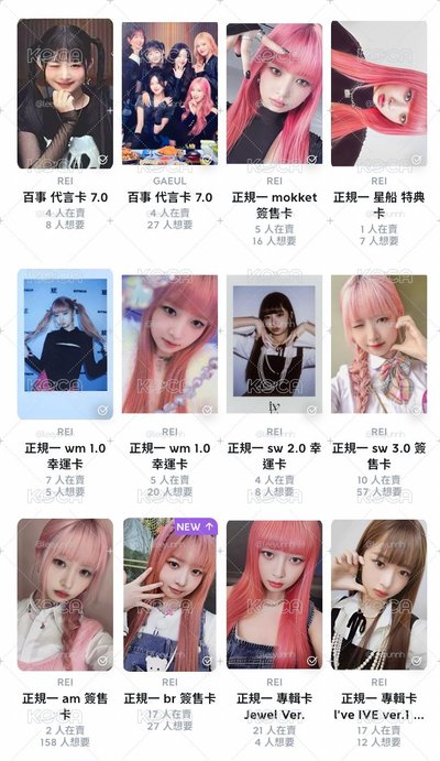 直井怜大盤送親簽