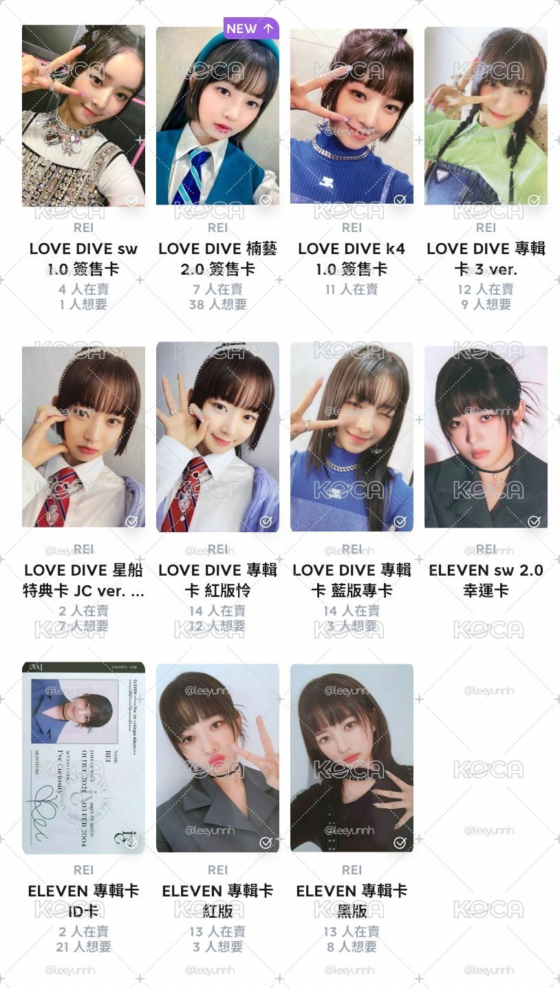 直井怜大盤送親簽