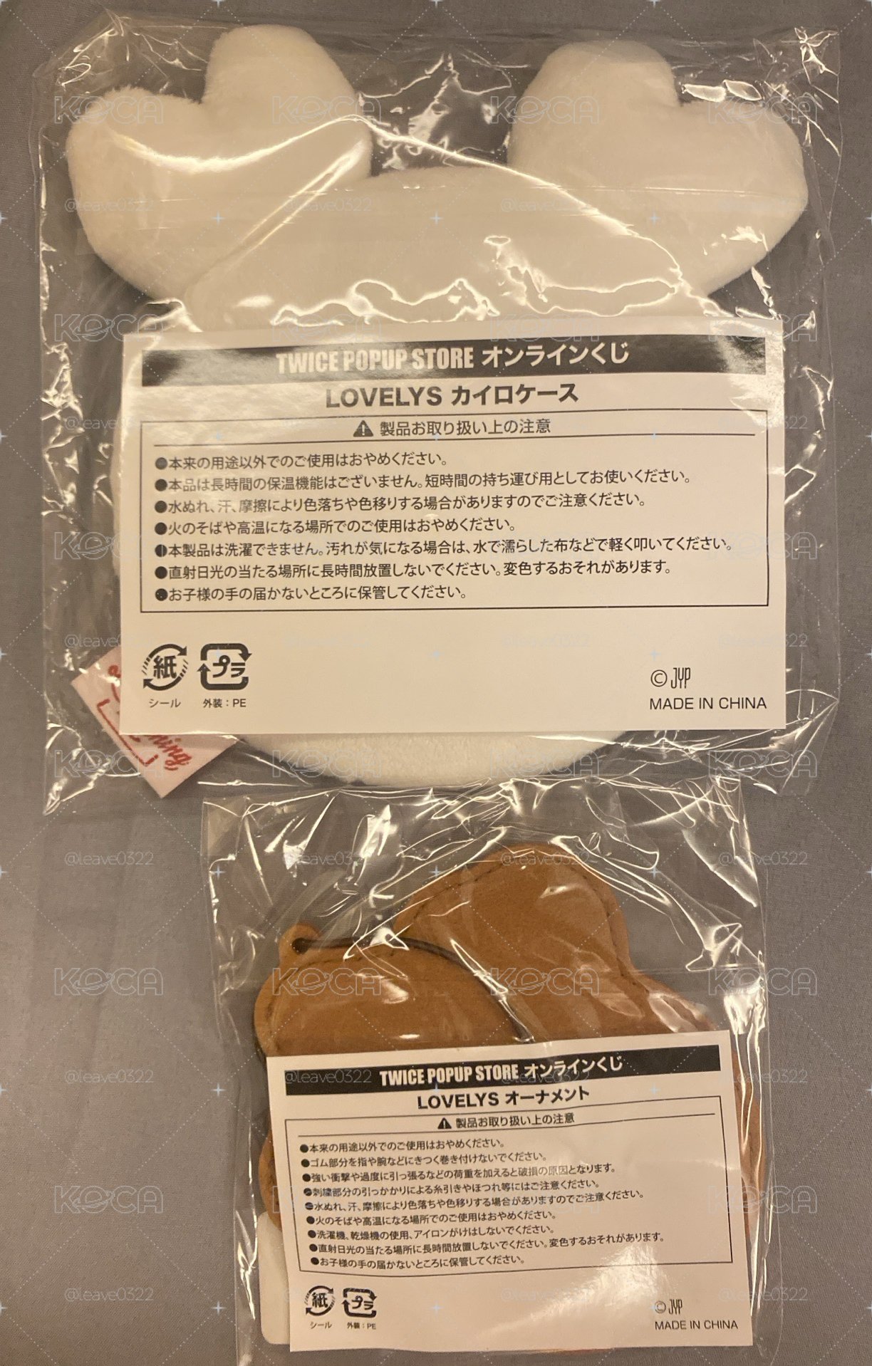多賢 冬日暖暖包袋·吊飾