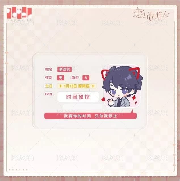 ⭐證件卡套