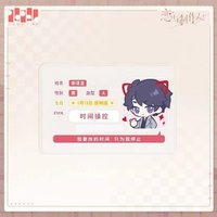 ⭐證件卡套