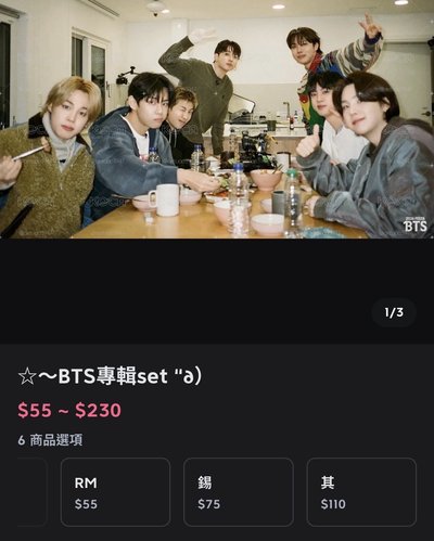 #ARMY棒”ᥫ᭡✩