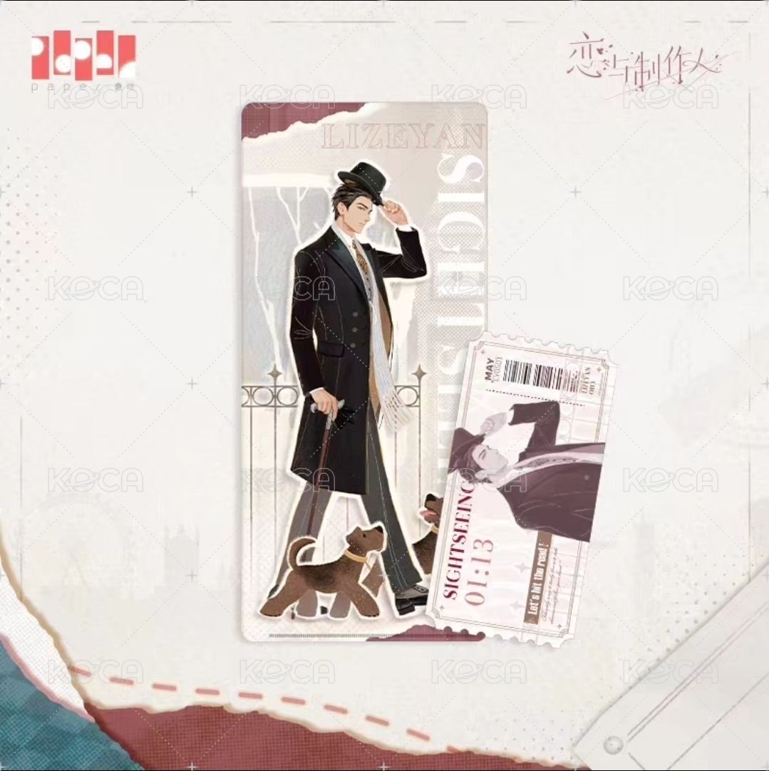 李澤言英倫票夾（含票卡）