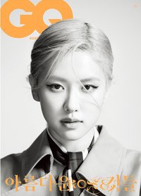 · GQ korea 雜誌 2023.05