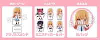 盲盒系列「驚喜黏土人」（ねんどろいどさぷらいず ）