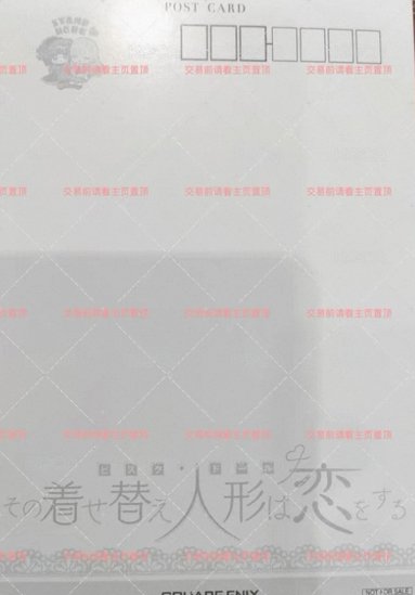 AnimeJapan 2023 Anime 滿額贈 明信片  背面