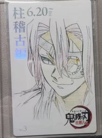 散發天元線稿小卡+情人節立牌各一