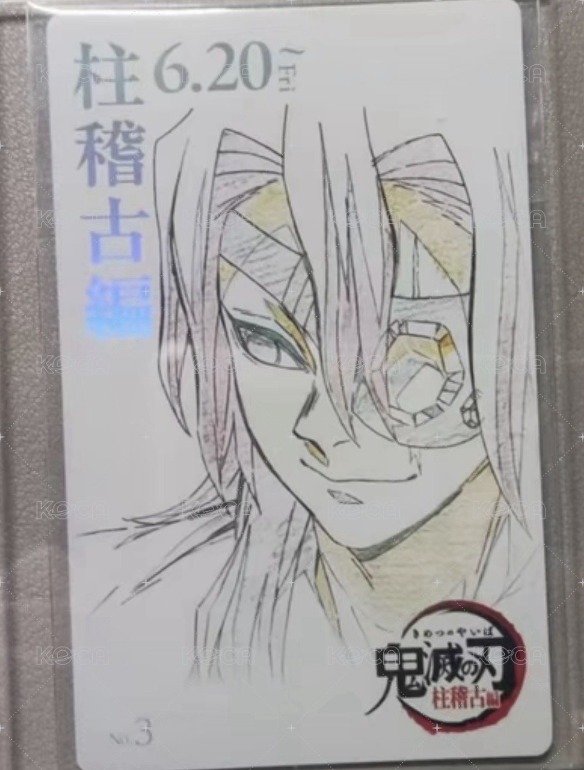 散發天元線稿小卡單出
