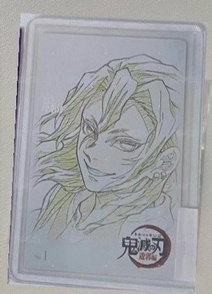 美男天元線稿小卡單出
