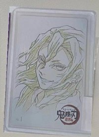 美男天元線稿小卡單出