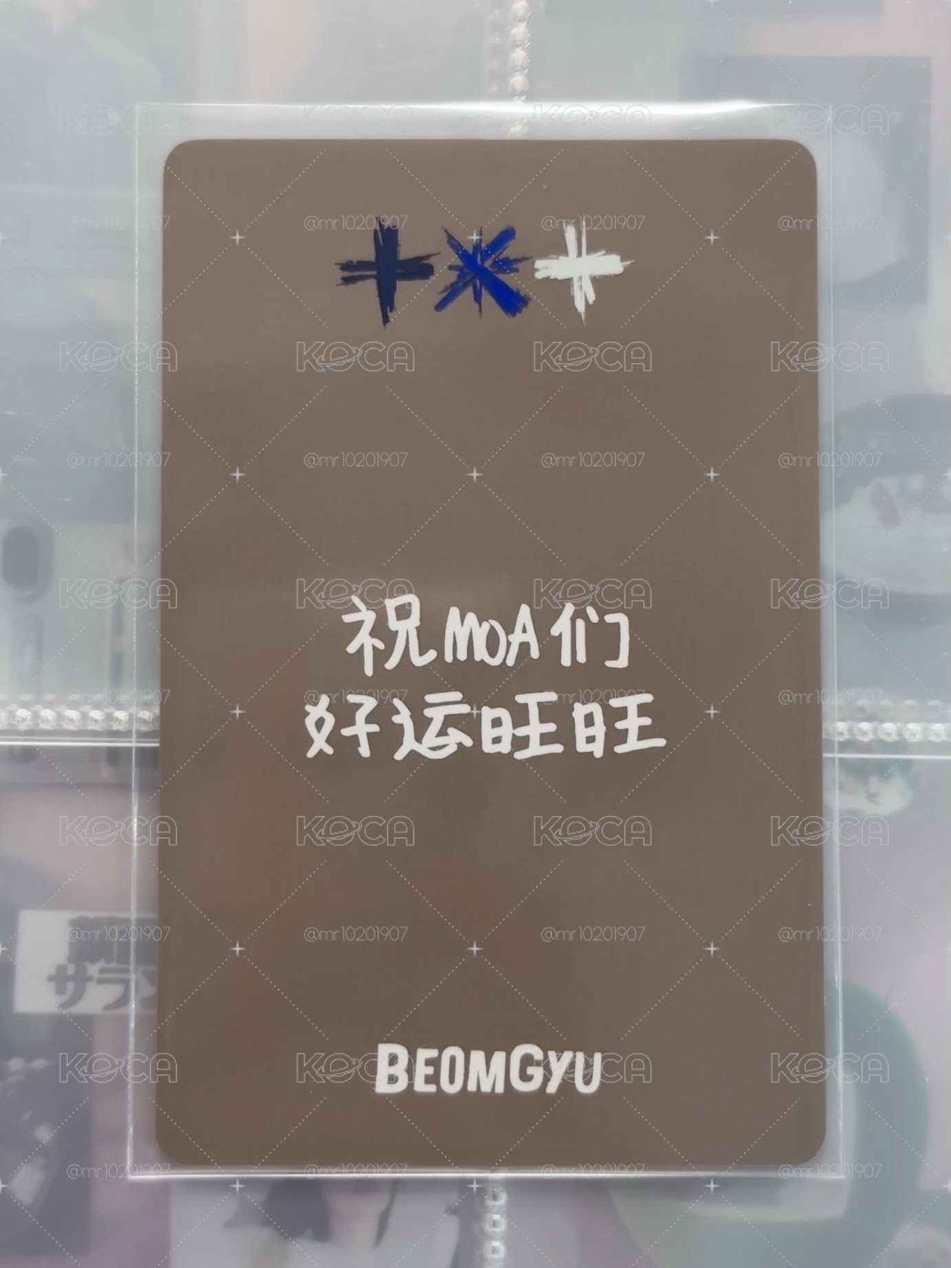 好運旺旺圭🍀