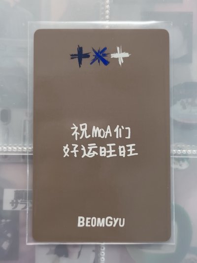 好運旺旺圭🍀