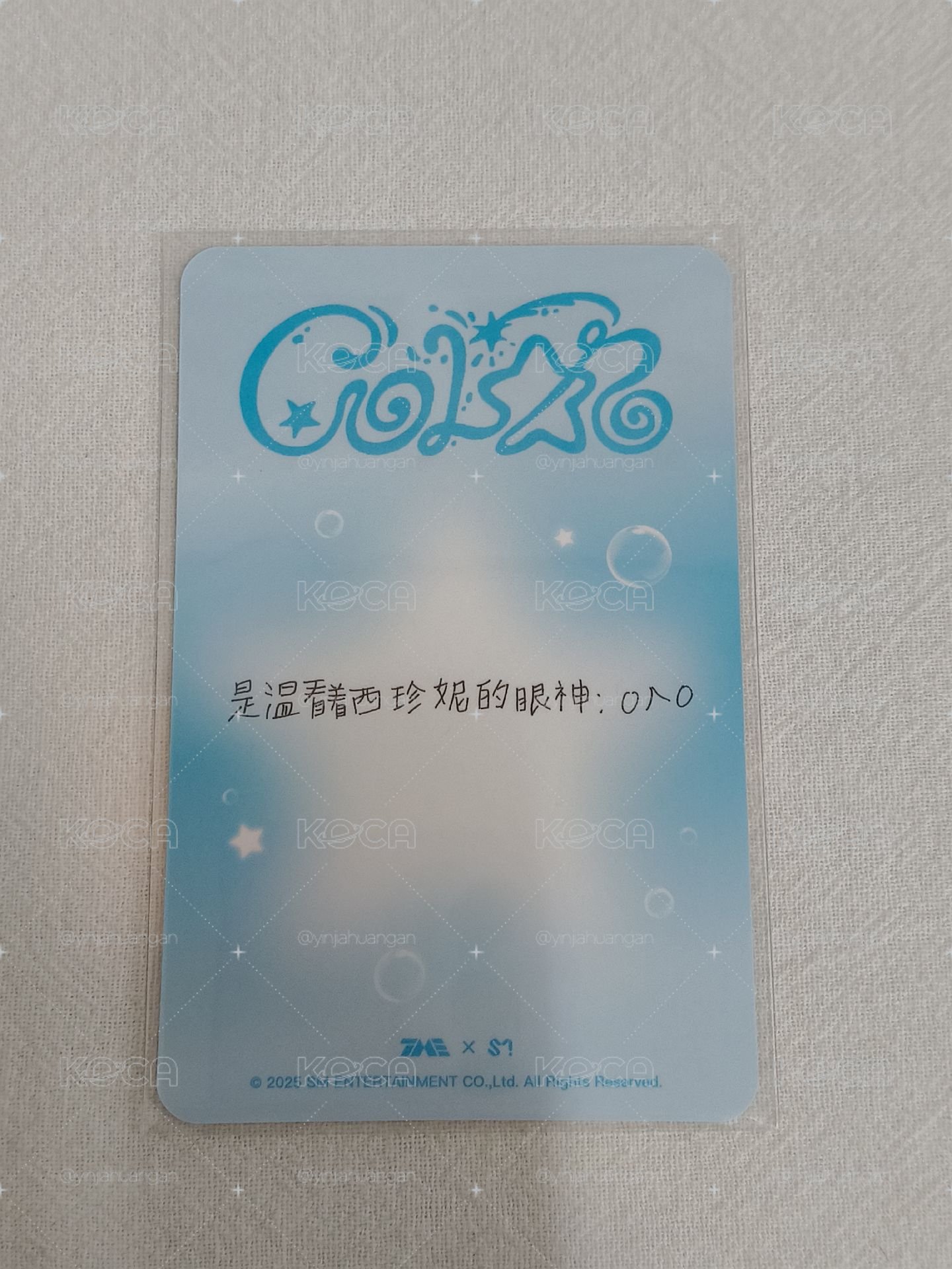 溫星光卡四星中背