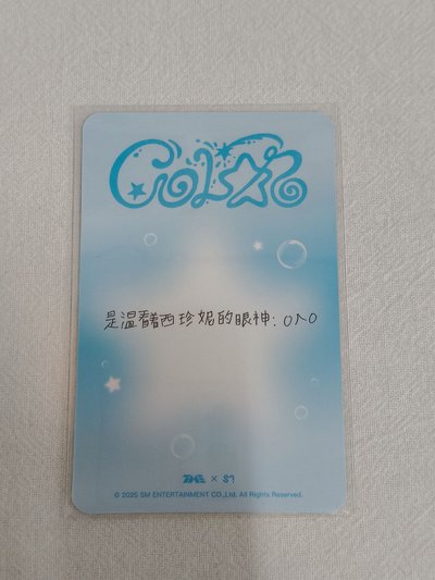 溫星光卡四星中背