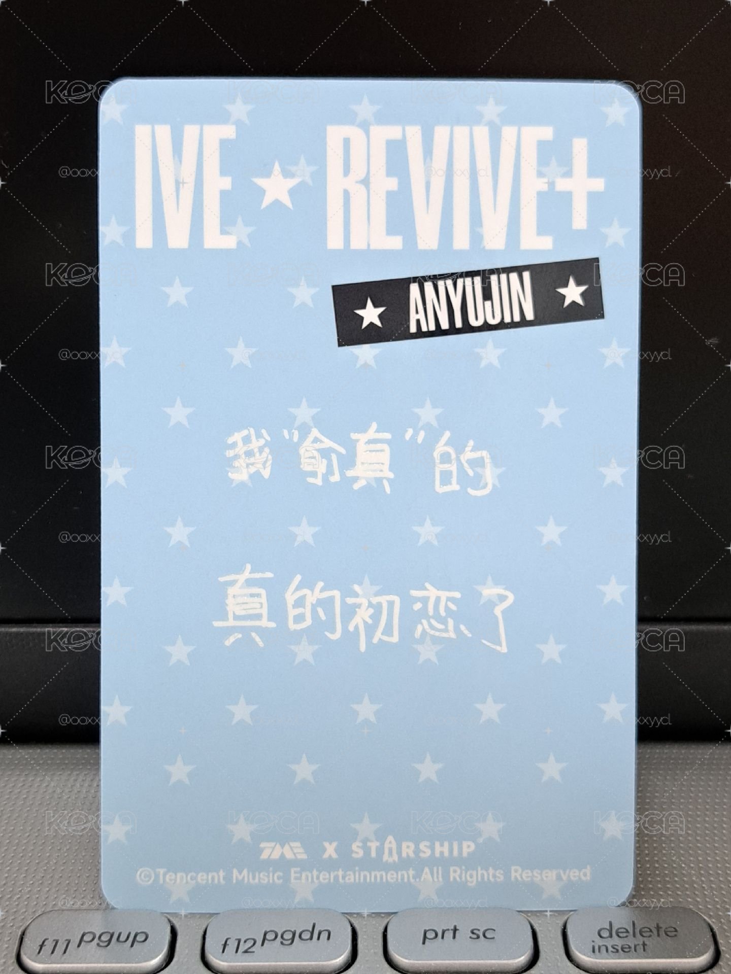 四星 星光卡安 我兪真的真的初戀了