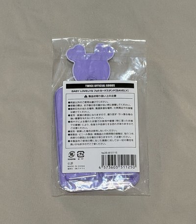 新國立 紗卡夾 