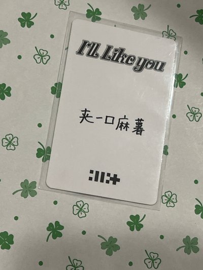 Illit iroha