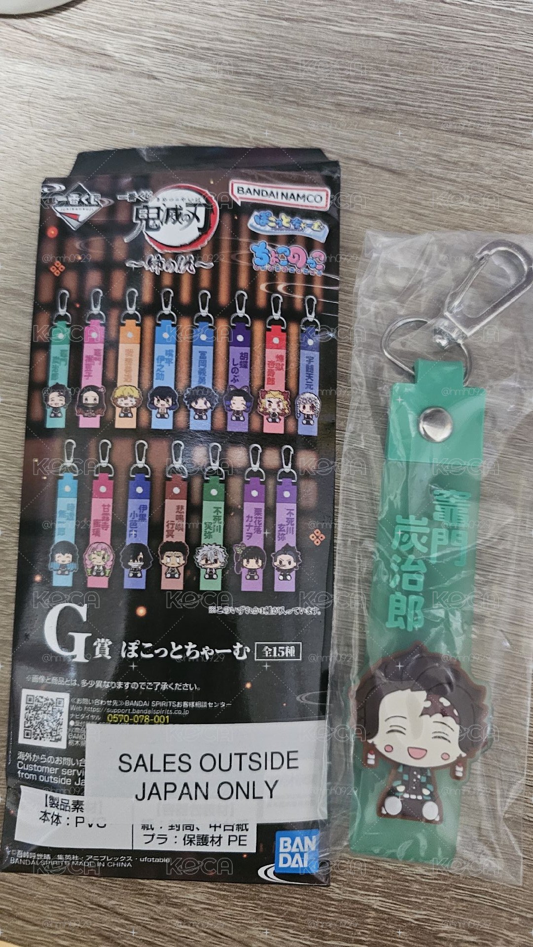 鬼滅之刃 一番賞 炭炭吊飾
